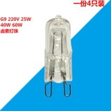 Ikea, галогенная настольная лампа, бра, вольфрамовая лампа, лампочка, 220v, 230v, 25W, 40W