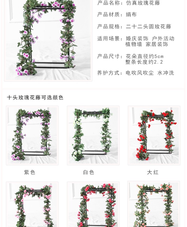 Mô phỏng hoa hồng hoa mây dải nhựa giả cây nho dây leo mái giả hoa cửa sổ trang trí nội thất hoa lụa - Hoa nhân tạo / Cây / Trái cây hoa lan giả hạc