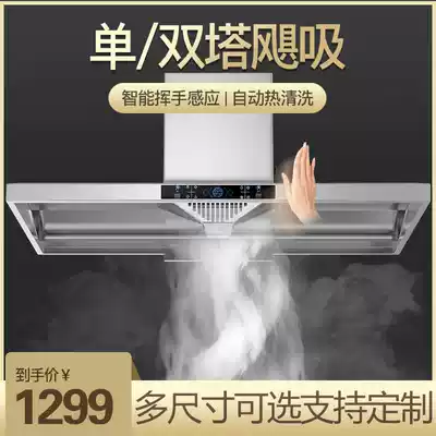 Commercial range hood stainless steel top suction single and double head small restaurant canteen kitchen large suction Hood