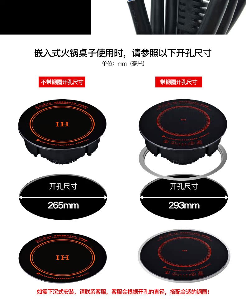 bếp từ xiaomi Nồi lẩu tròn thương mại nhúng bếp nhà để bàn gia đình 288 dòng nổ chạm 2000W2500W bếp điện từ tiếng anh