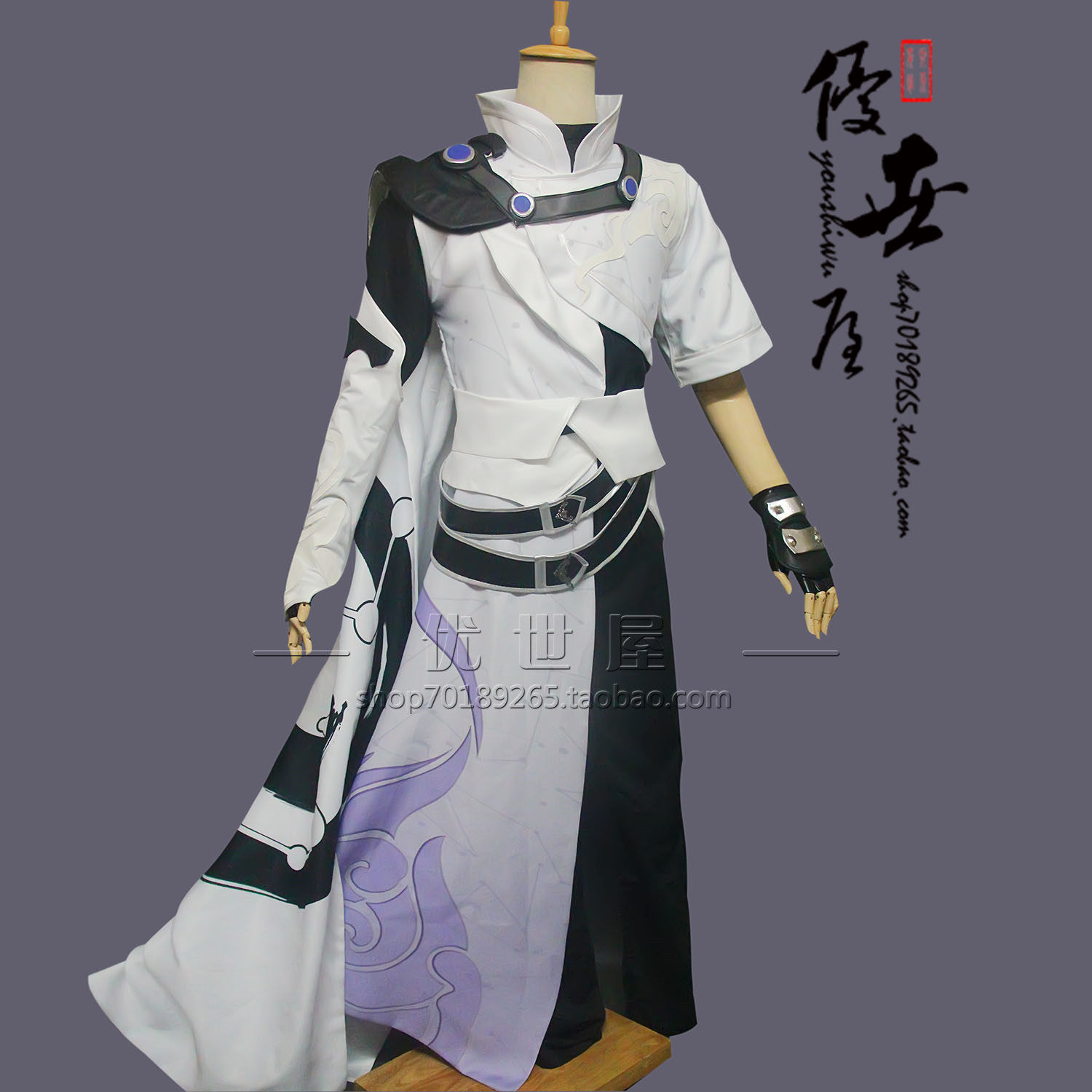King Honor Oriental fake dream dream set Oriental Cosplay clothing customized