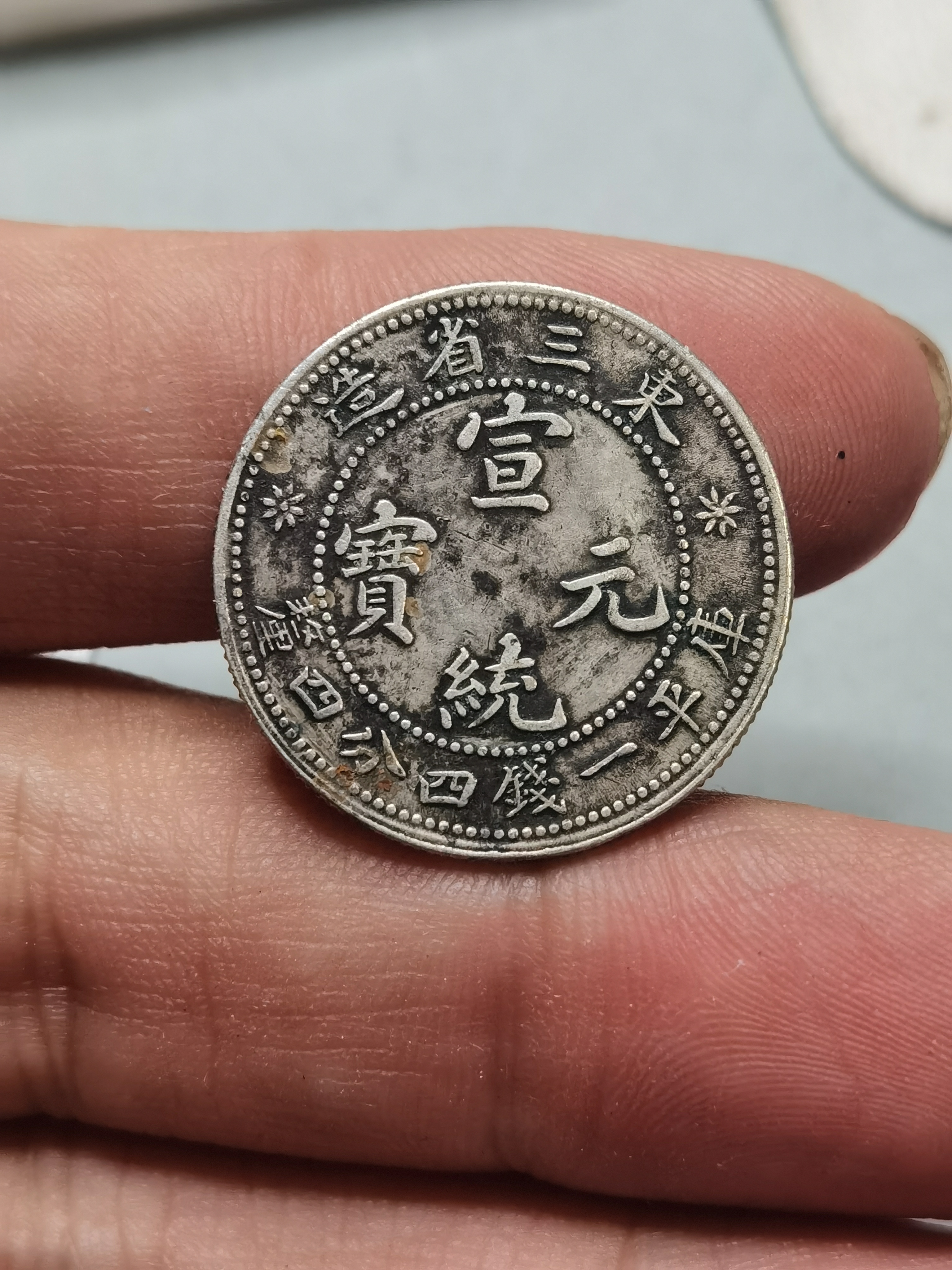 图片点击可在新窗口打开查看