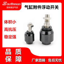 Cylinder accessories Universal swing floating joint FDM4M5M6M8*1 25M10M12M16M18M20*1 5