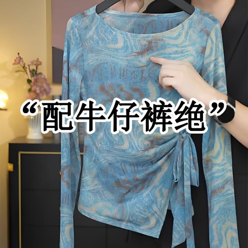 The Texture Is Very Good! American Retro Irregular Tie-Dye Long-Sleeve T-Shirt with an Early Autumn Design, Slimming and Versatile Top