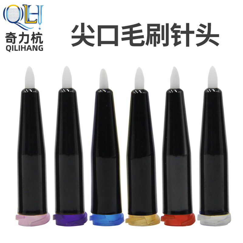 Brush Needle dispensing machine Tip brush dispensing head Gluing and gluing Brush dispensing machine accessories Dispensing consumables