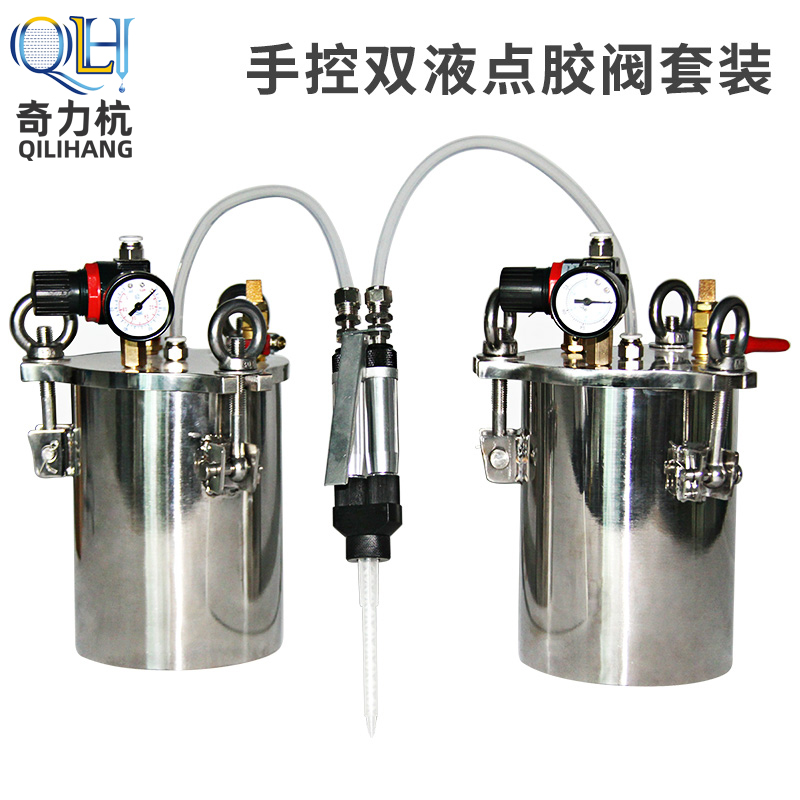 ab dispenser hand-controlled glue machine double liquid filling machine drip glue machine stainless steel pressure barrel dispensing valve combination equipment