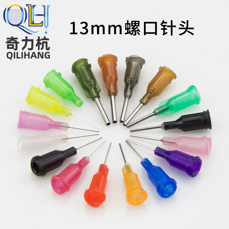 Point Gum Machine Needle Plastic Steel Precision Point Gum Needle Point Glue Consumables Plastic Seat Screw Mouth Glue Needle 1 2-inch-Taobao