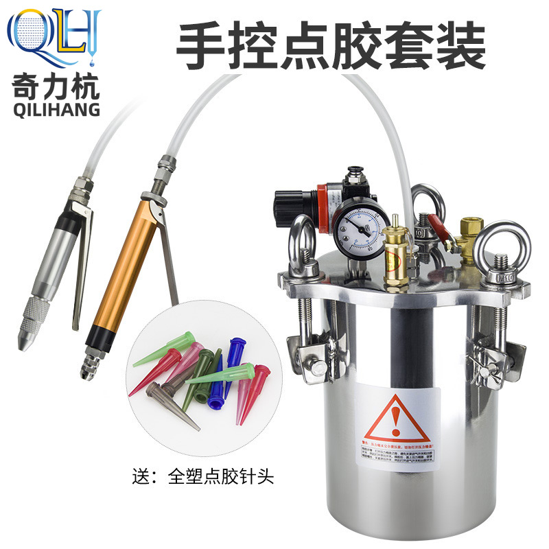 Stainless steel water storage pressure barrel Glue gun filling barrel Manual glue valve 3L 5L large flow small flow(send TT needle)