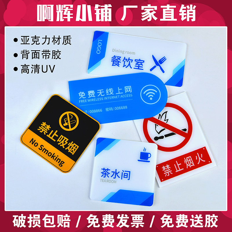 No smoking signs do not warehouse kitchen heavy idle people free from the pressurized gray men and women toilet signs