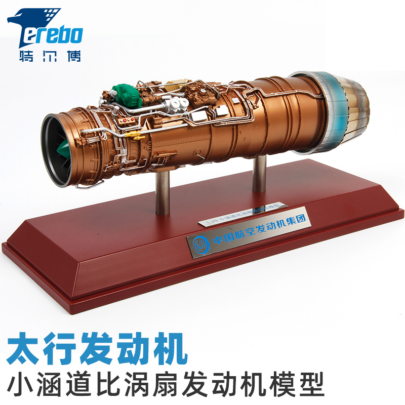 Central Airlines Industrial Terbo 1:30 Taihang Engine Model Aviation Aircraft Turbine Fan 10 Engine Model Ornaments