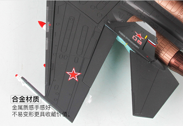 Giá đặc biệt 1:48 Su 35 mô hình máy bay mô phỏng hợp kim su35 máy bay chiến đấu mô hình tĩnh quân sự hoàn thành đồ trang trí đồ chơi em bé