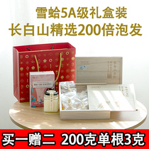 The whole family eat gift box old man replenishment estrogen early more endometrial thickening Bao test tube Changbai Mountain snow clam line oil