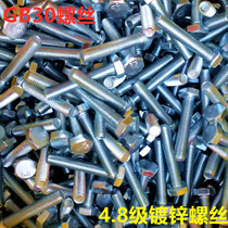  4 Grade 8 galvanized hexagon bolt screw nut set GB30 screw rod nut gasket m6