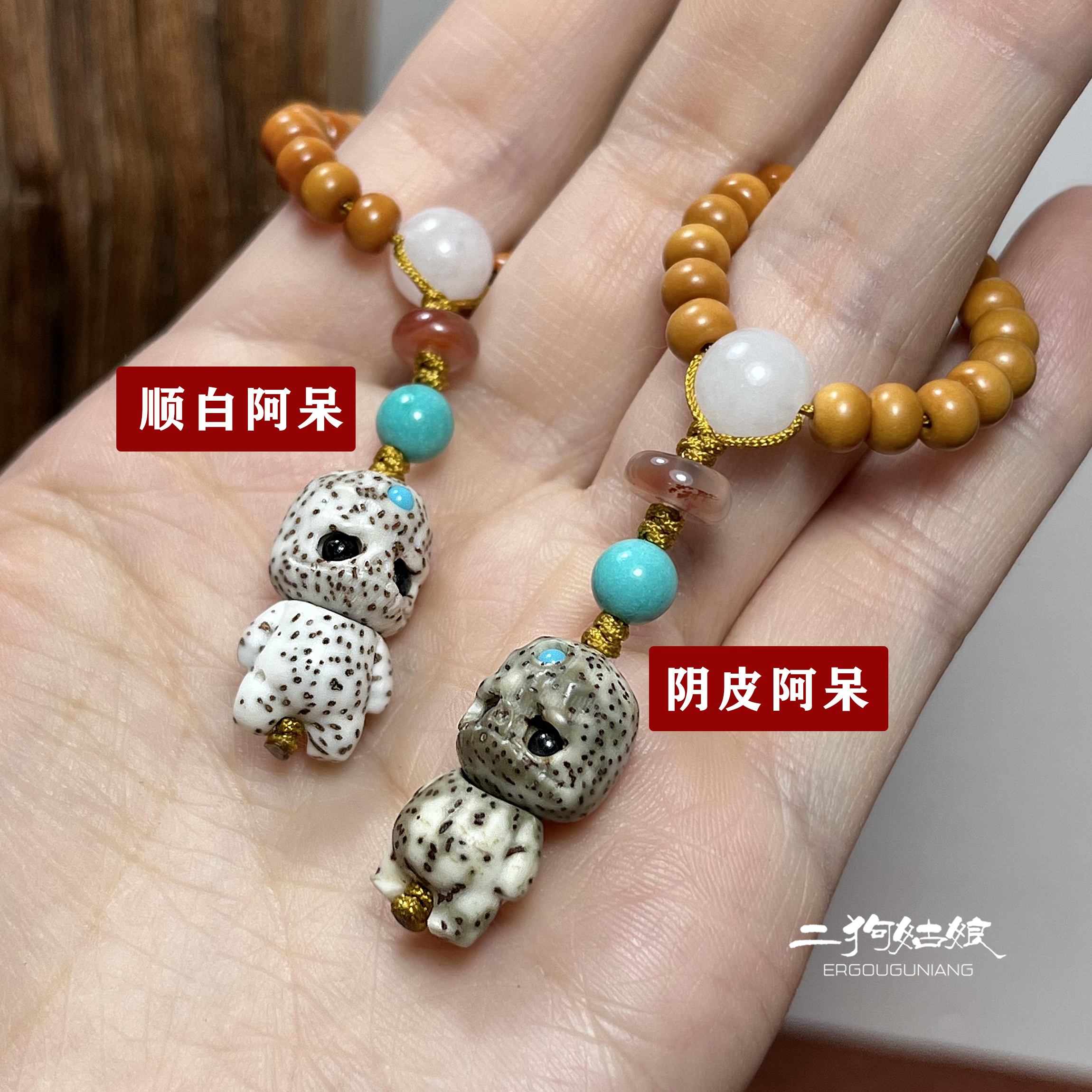 Xingyue Bodhi carving whole body inlaid dummy Wenwan accessories Ergou girl's nuclear carving shop