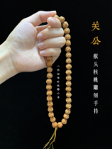 (Guan Gong hand-held long string) 11 3mm) American monkey head walnut boutique small seeds men and women hand string gift text play