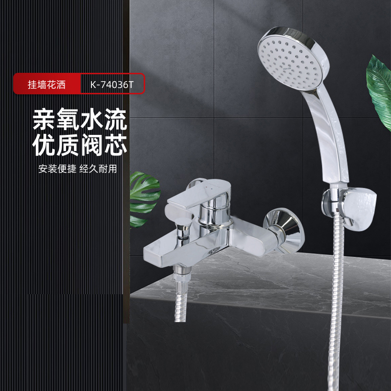 Kohler Bathtub Faucet Wall-Mounted Bathtub Shower Faucet Shower Head Faucet 74036t Kohler Bathtub Faucet Wall-Mounted Bathtub Shower Faucet Shower Head Faucet 74036t