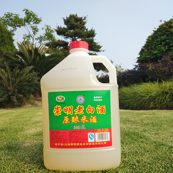Chongming specialty old liquor original brewed sweet rice wine authentic rice wine homemade glutinous rice wine fermented glutinous rice 5L10Jin [Jin equals 0.5kg] sweet type