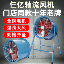 Three billion sf axial fan 220v silent high speed 380v industrial pipeline type powerful post fan exhaust fan