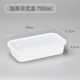 hộp cơm cắm điện 3 tầng Đẹp Nhật Bản 1000ml520ml Hộp cơm trưa dùng một lần Hình chữ nhật đậm đặc Đóng gói Bento Hộp cơm trưa Màu sắc - Hộp cơm điện sưởi ấm hộp cơm điện mocato