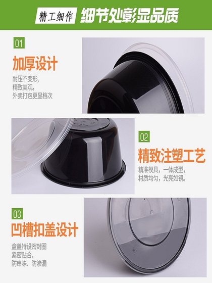 검은 두꺼운 둥근 1000ml 일회용 패스트 푸드 테이크 아웃 포장 랍스터 마호가니 도시락 플라스틱 수프 그릇 뚜껑