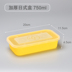 hộp cơm cắm điện 3 tầng Đẹp Nhật Bản 1000ml520ml Hộp cơm trưa dùng một lần Hình chữ nhật đậm đặc Đóng gói Bento Hộp cơm trưa Màu sắc - Hộp cơm điện sưởi ấm hộp cơm điện mocato Hộp cơm điện sưởi ấm