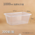 hộp cơm điện arirang	 Hàng trăm hộp hoa hình chữ nhật 750ml hộp ăn trưa dùng một lần Hộp đen Mỹ đóng gói thức ăn nhanh mang ra hộp ăn trưa - Hộp cơm điện sưởi ấm hộp cơm văn phòng cắm điện Hộp cơm điện sưởi ấm
