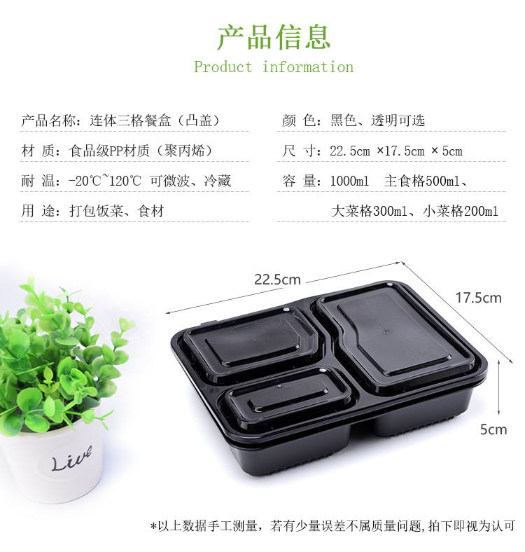 1000ml ba mảnh hộp hộp lưới hình chữ nhật dùng một lần ăn trưa ăn trưa với gói nắp bao bì hộp ăn trưa mái vòm hộp - Hộp cơm điện sưởi ấm hộp com giữ nhiệt lock&lock tiki