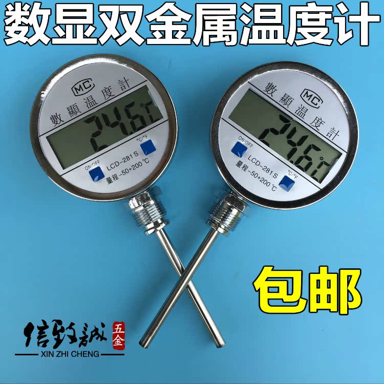 LCD-281S Digital Display Bimetal Thermometer Digital Thermometer Reactor Industrial Thermometer Radial Type