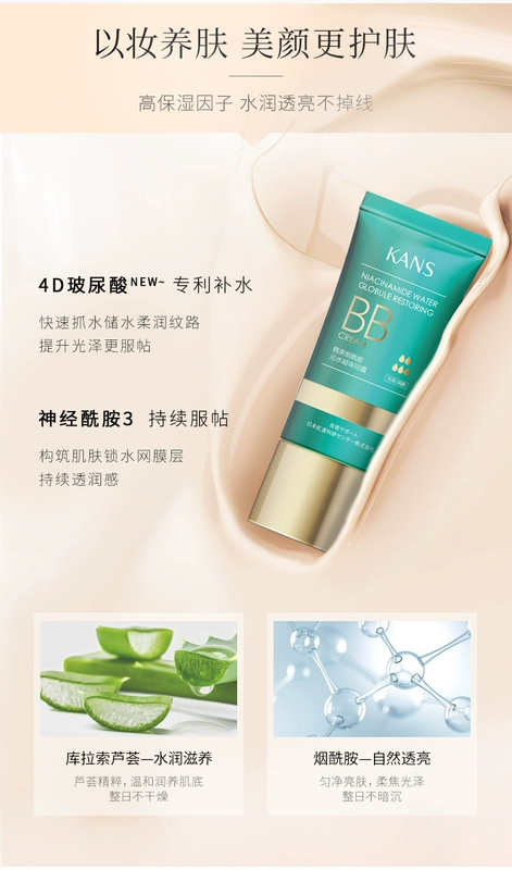 Han Shu Magic Water Bead Moisturizing bb Cream tự nhiên và lâu trôi kem che khuyết điểm trang điểm nude làm sáng tone da dưỡng ẩm quầy chính hãng - Kem BB