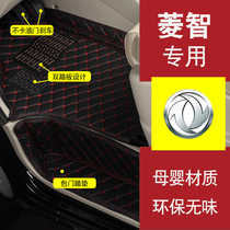 Dongfeng Windrow Rhombus m5l foot pad 7 Seven business vehicles 9-9 Retrofit All Surround Maghi m3l Car Footbed