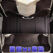 Maghi m5 Footbed 2020 Wind Dongfeng Wind Rhombus Foot m3Lm5L foot pad V3CM7 Seven 9 seats full surround footbed