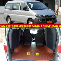 Jianghuai Rui Wind Business Car Foot Mat 8 1 Special Xiang and 7 Seven Seat M3M4M5 Leather Leather Surround