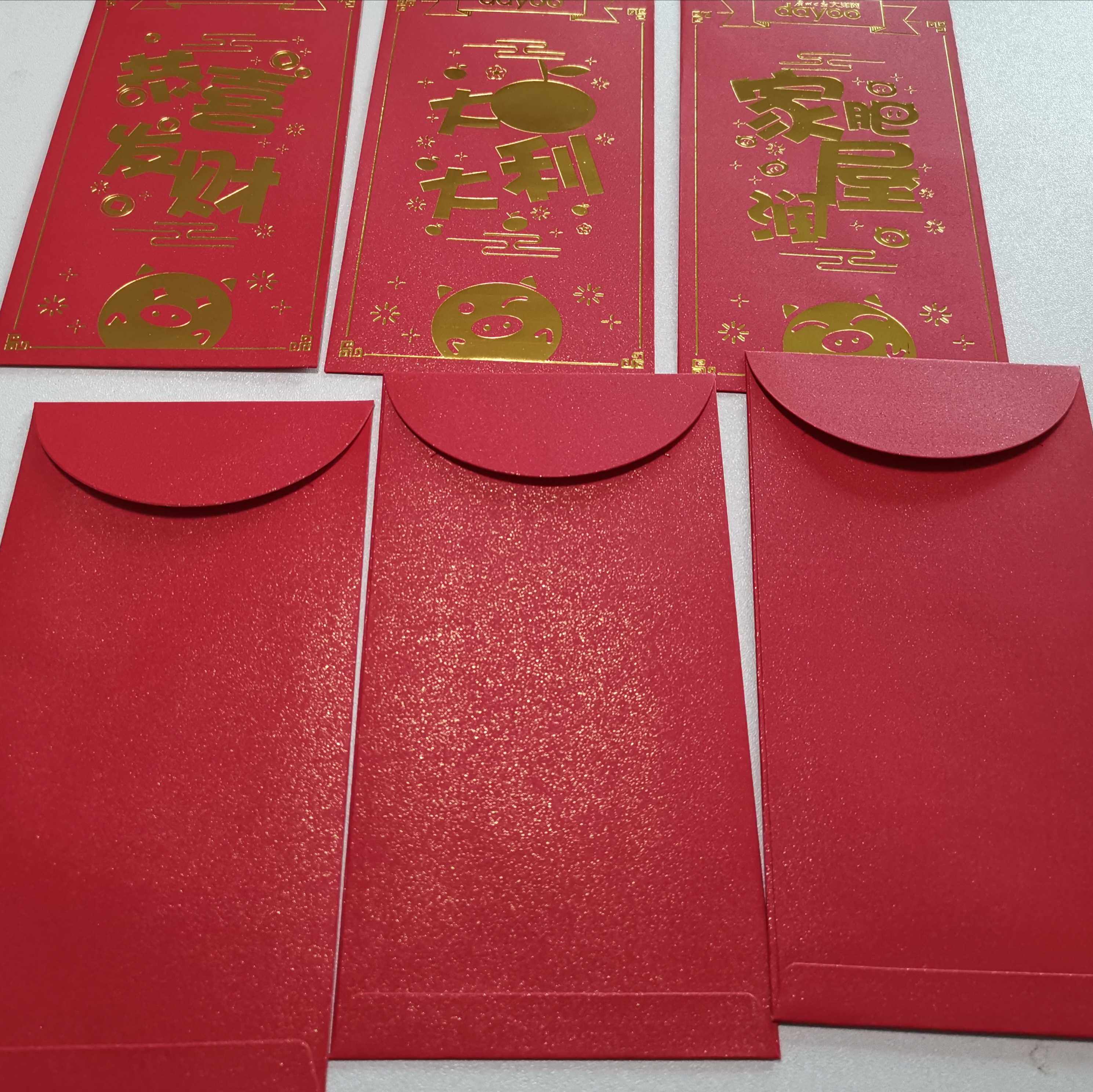Newspaper Lili is a red envelope collection Guangzhou Daily Ocean Net Set of 6 paragraphs RMB50 -Taobao