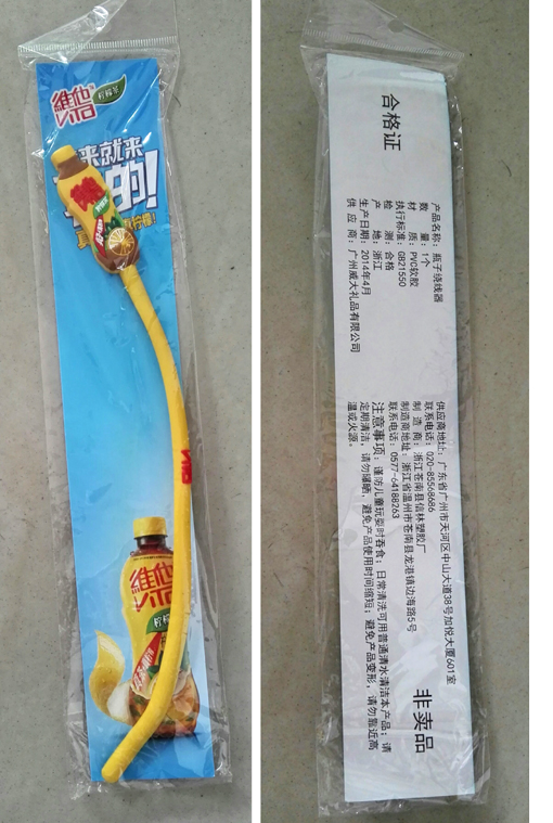 Vita lemon tea mobile phone cable manager winding device