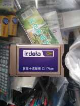 Love Died view Mika CAM card big card card National micro digital TV all-in-one irdeto