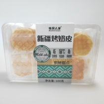 Nomad family Xinjiang roasted milk skin 100g original milk skin individually packaged Xinjiang specialty gift dairy snacks
