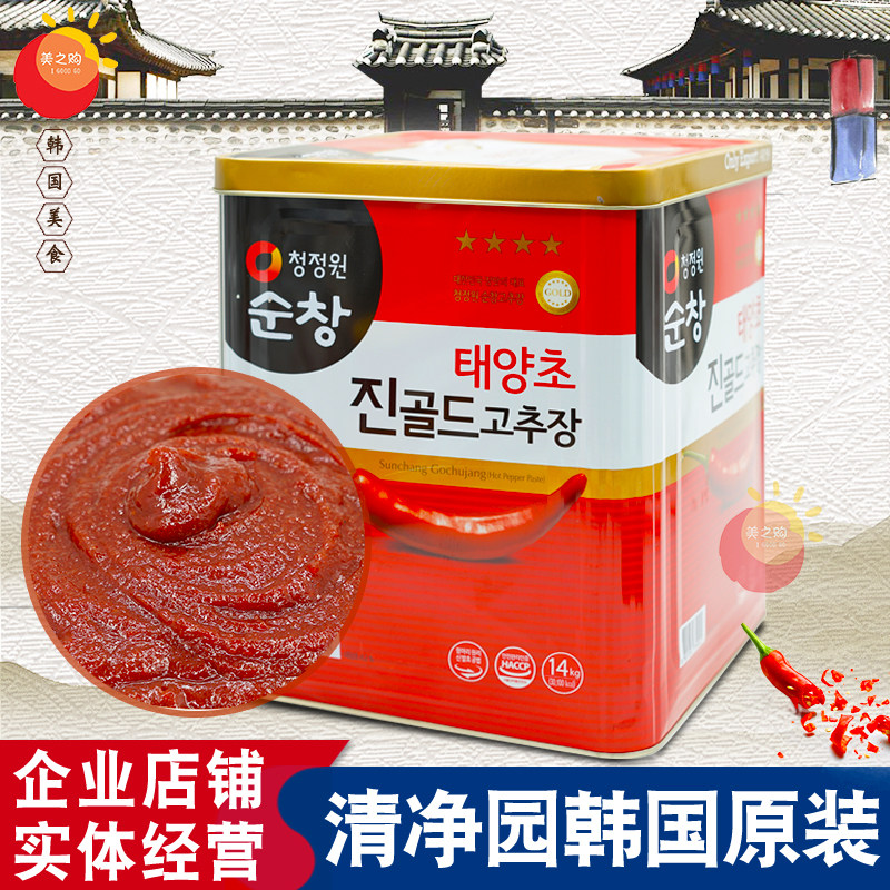 Clean garden Shunchang chilli sauce 14kg barrels of Korean original imported Korean style sauce mixed with rice cake sauce spicy cabbage sauce