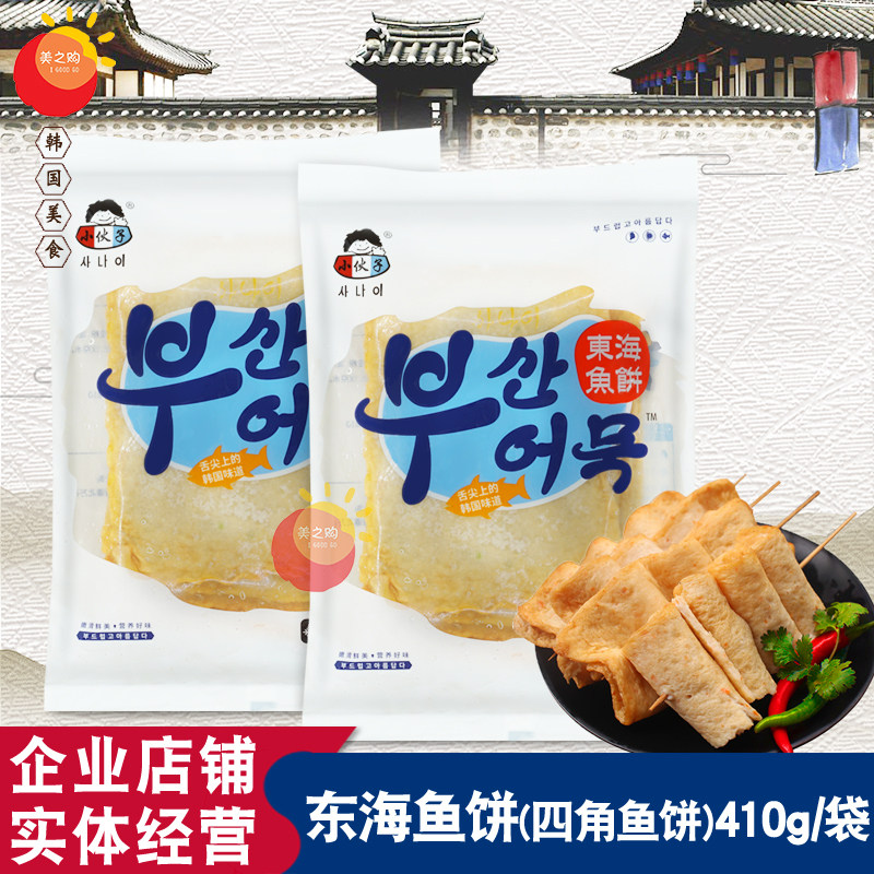 1 bag of young lads seafood fish cake Han style sweet not spicy hot pot soup string fried rice cake Seafood Fish Cake 410g