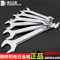 Del tool double-head wrench open-end wrench screw wrench repair wrench 5 5-55 Mirror Mirror