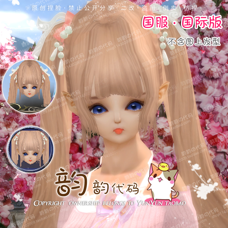 Yunyun Code Perfect International Perfect World Classic Edition Pc Game Human Race Martial Arts Mage Female Code Wxfs12