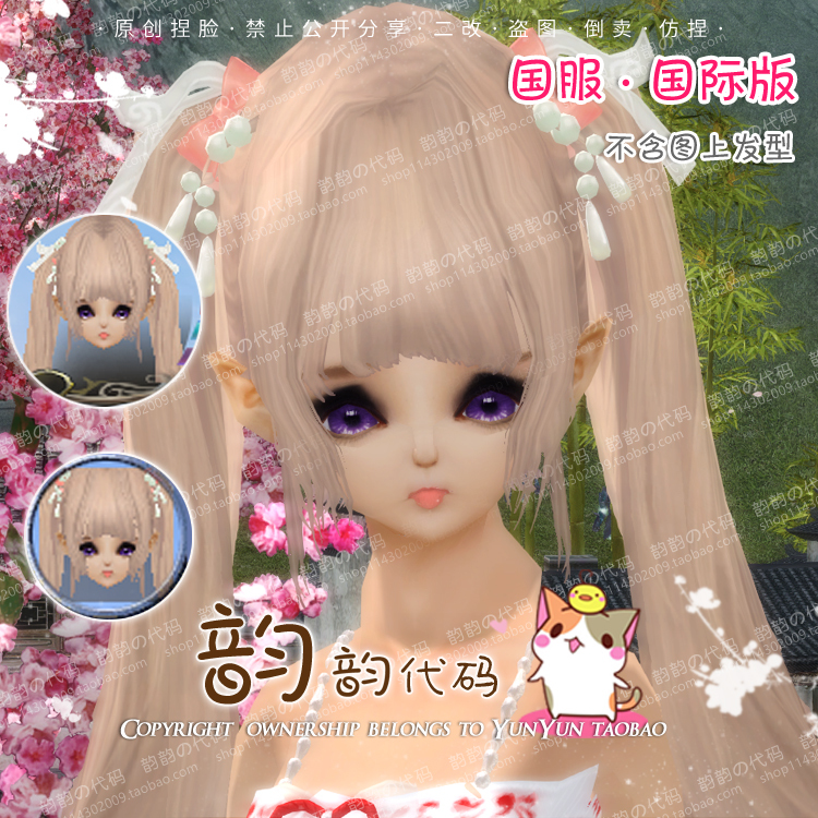 Yunyun Code Perfect International Perfect World Classic Edition Pc Game Human Race Martial Arts Mage Female Code Wxfs03
