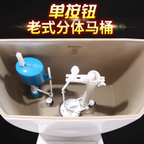 Toilet water tank accessories Float valve Inlet valve Old-fashioned split universal Huida Eagle set toilet drain valve