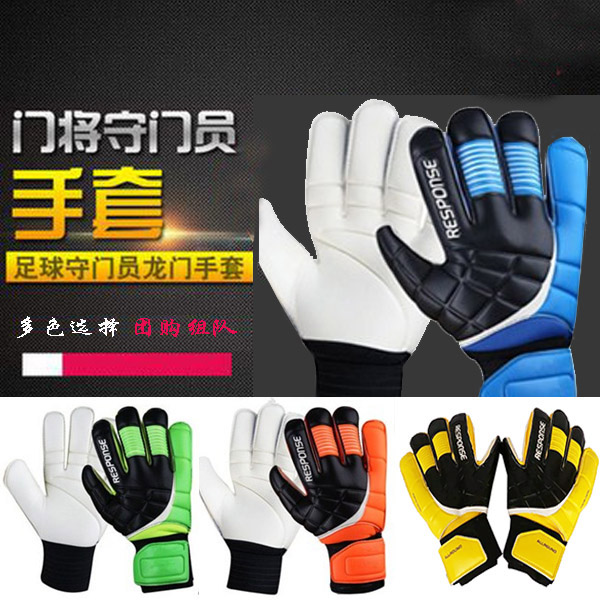 Falcon children adult goalkeeper gloves with finger guard thickened latex non-slip game training non-slip goalkeeper gloves