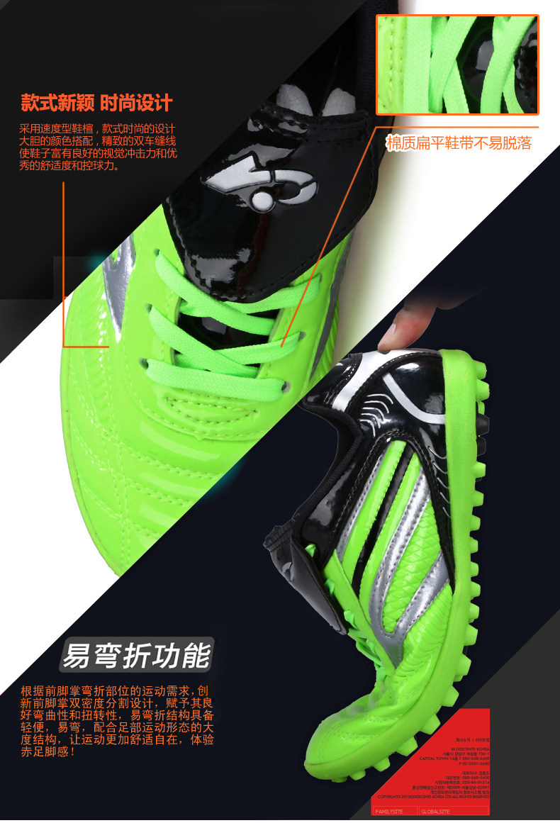 Chaussures de football - Ref 2444297 Image 15