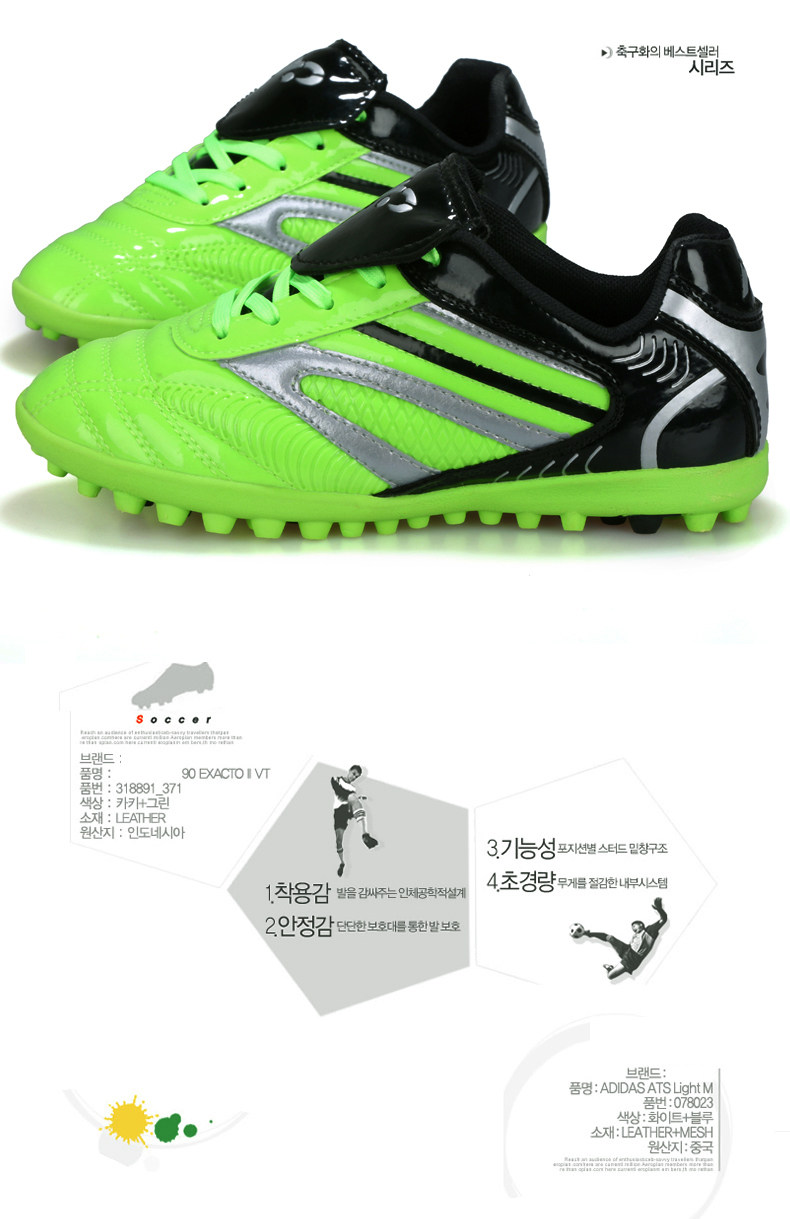 Chaussures de football - Ref 2444297 Image 20