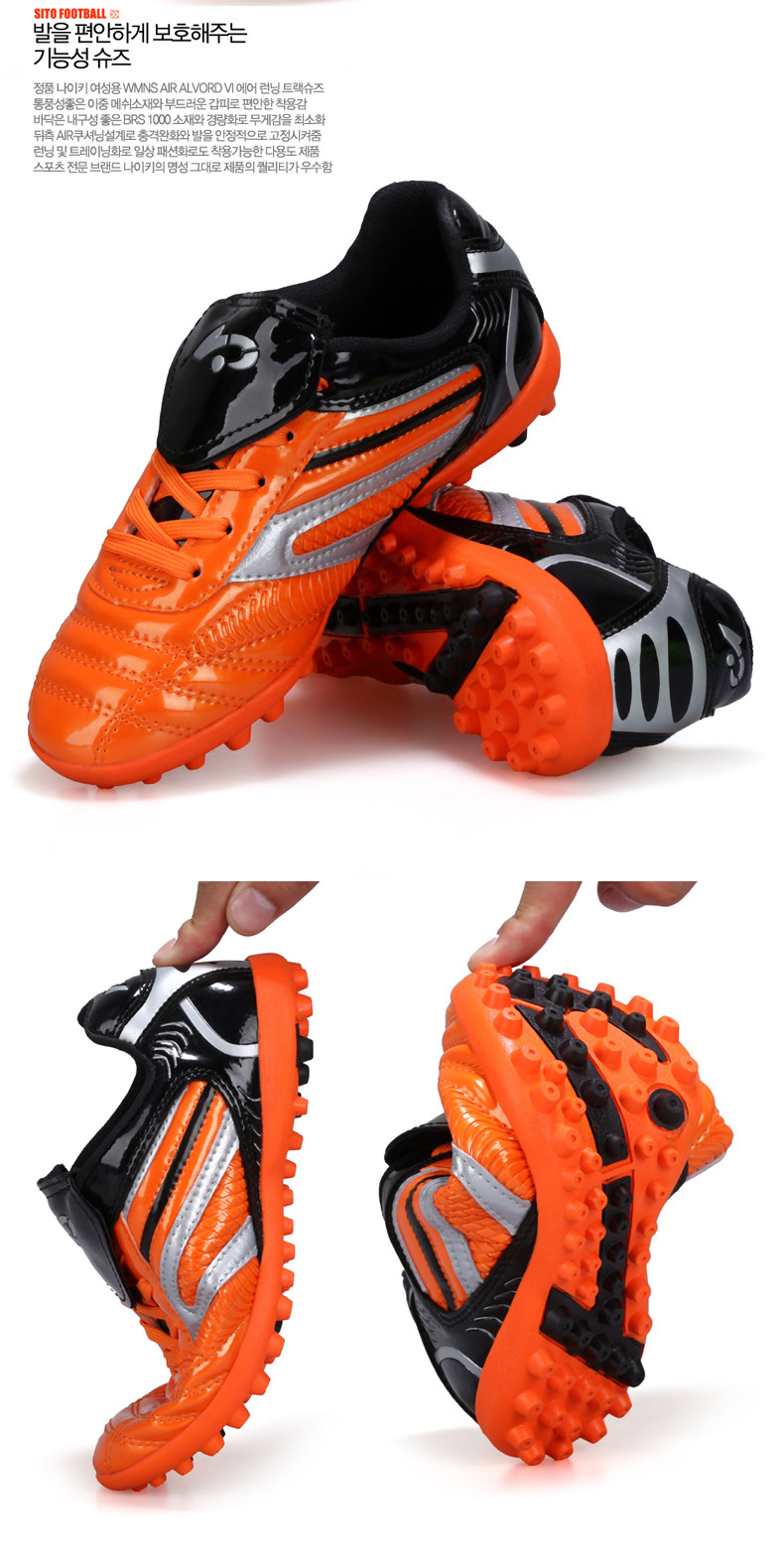 Chaussures de football - Ref 2444297 Image 28