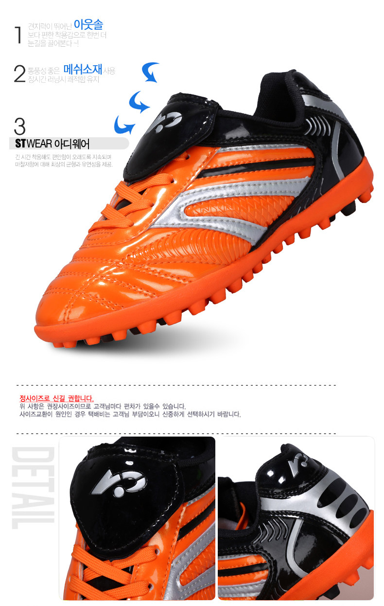 Chaussures de football - Ref 2444297 Image 23