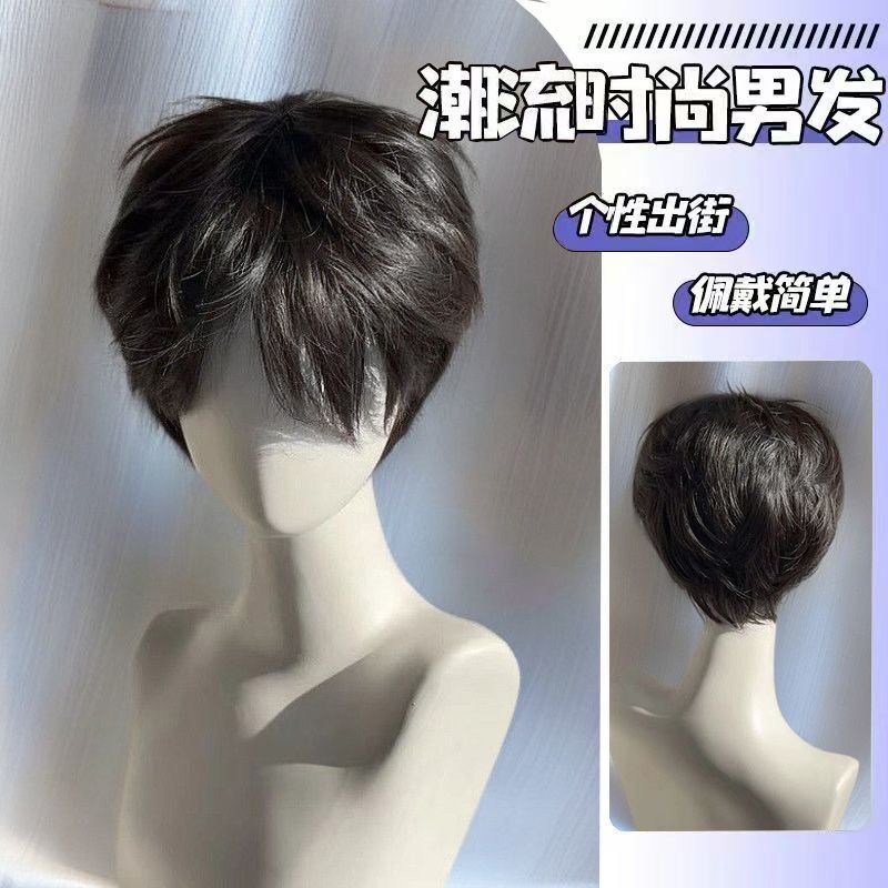 Men's Short Hair Wig, Korean Style, Slightly Layered, Natural and Fluffy, Men's Spring New Model, Synthetic Hair Full Wig