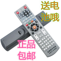 Original installation Yu Yao Digital TV Remote control Yu Yao District Special Yu Yao GuangTV set-top box remote control spot