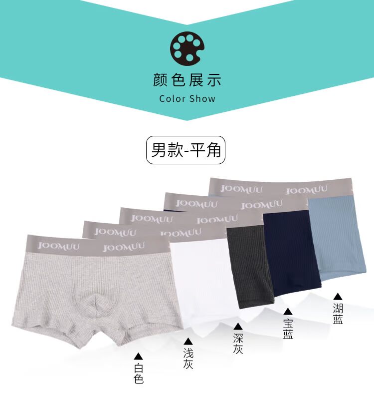Đồ lót sọc đôi đồ lót tinh khiết màu cotton Đồ lót đẹp trai Đồ lót thể thao thanh niên thủy triều phẳng tam giác eo thấp kích thước lớn đồ lót triumph